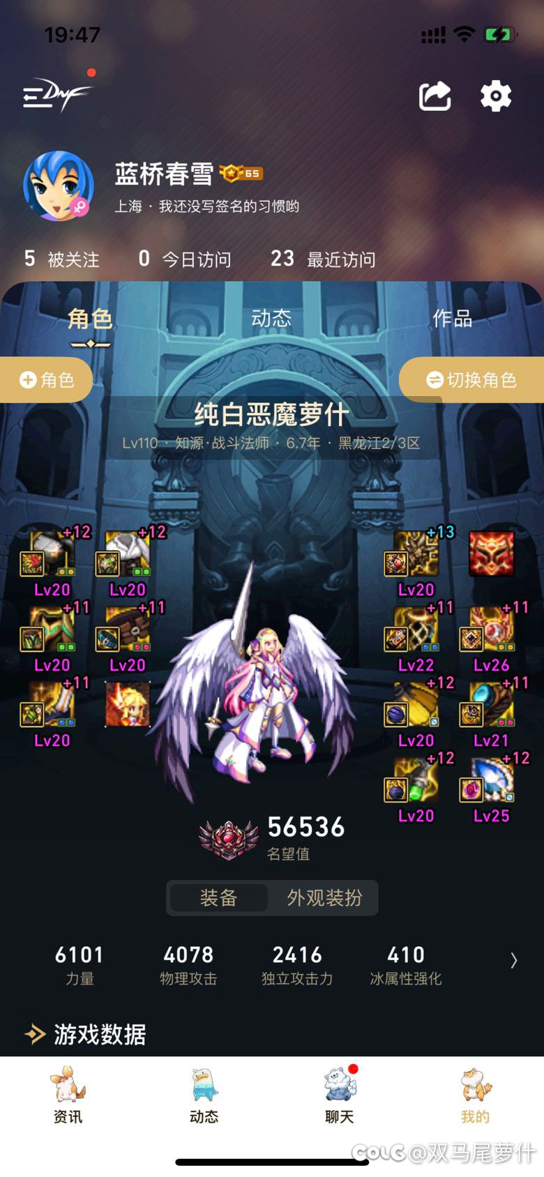 要问脱坑了多少人，其实看看一些稀有职业的助手排名最明显1