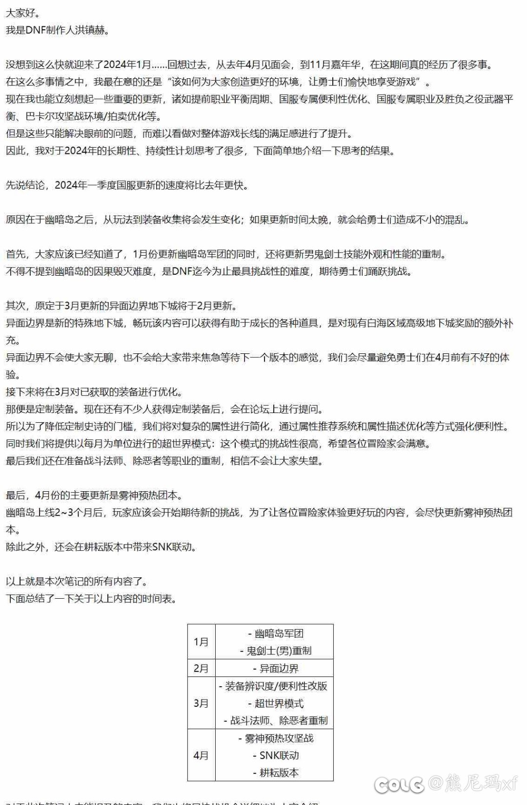 肥宗重做1