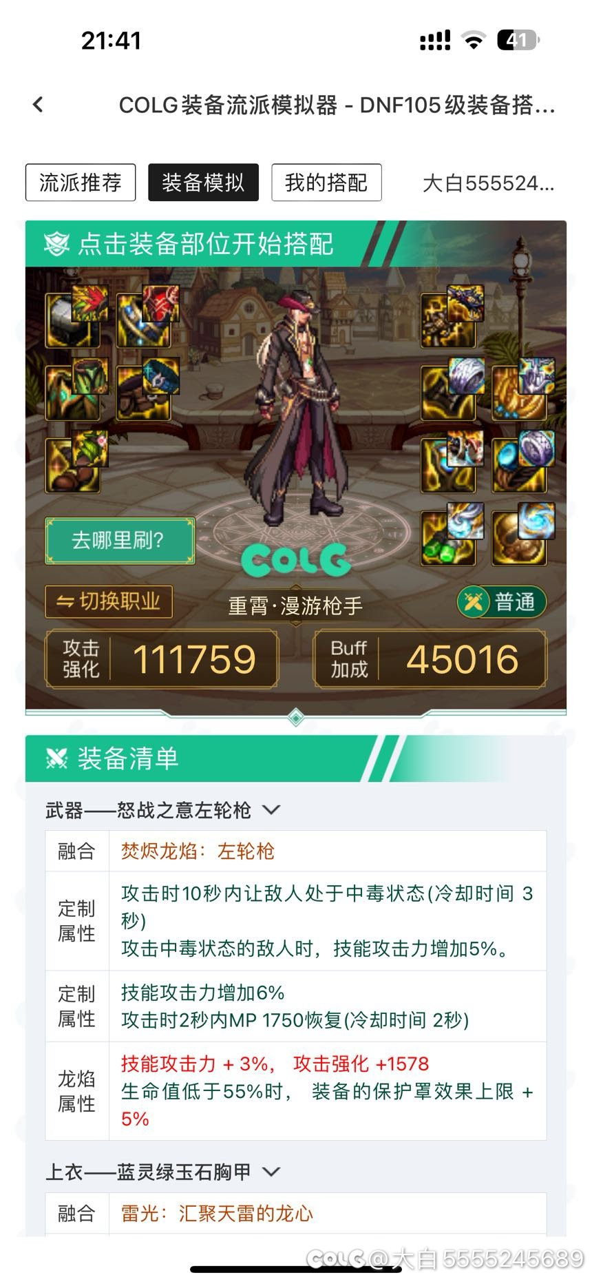 有大佬解疑惑吗1