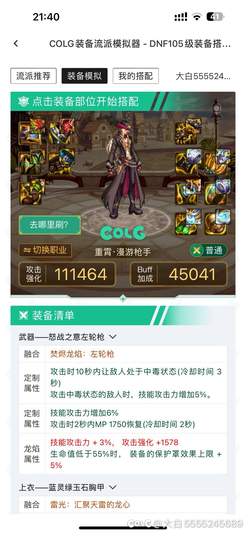 有大佬解疑惑吗3