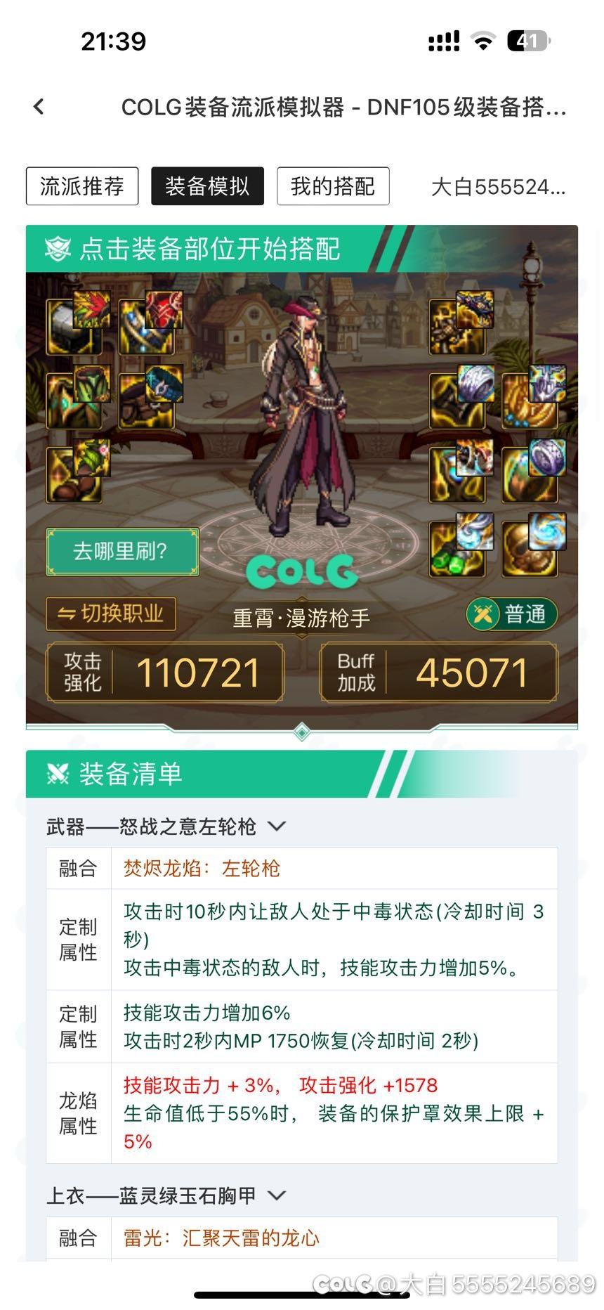 有大佬解疑惑吗4