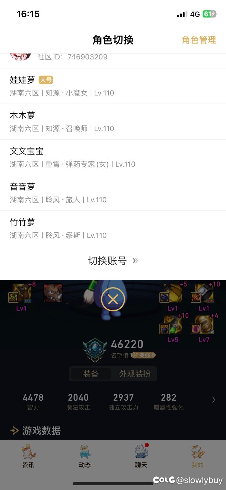 请教一下大家1
