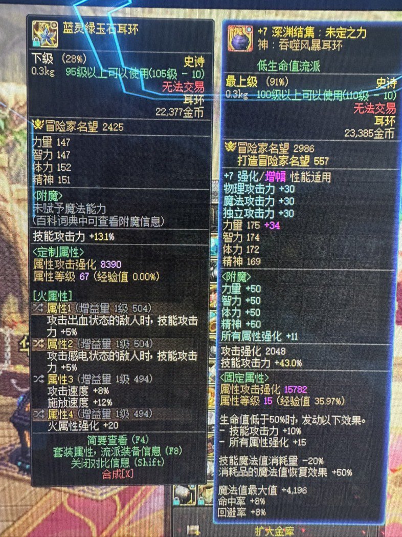 可以帮忙看看这个作为过渡的耳环自定义可以吗？1