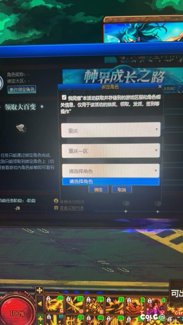 不能领百变1