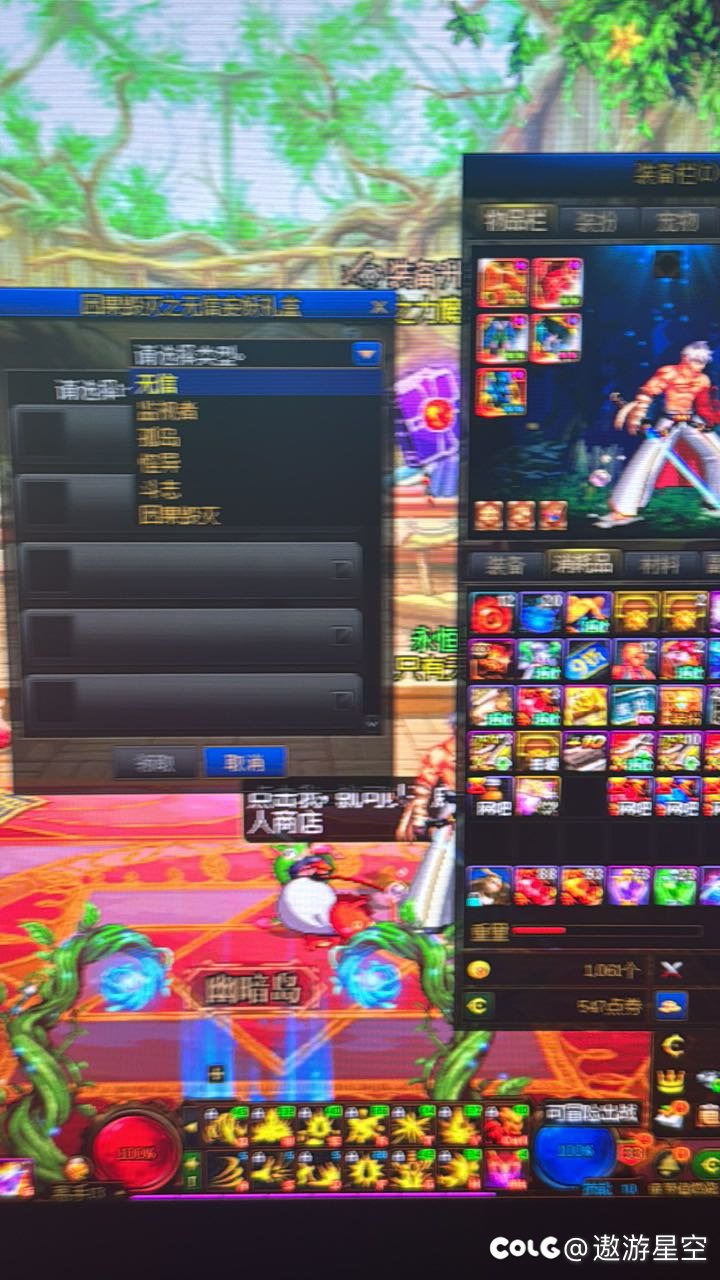 组队比单刷快1