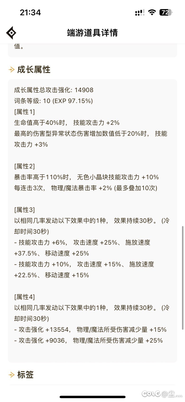 劳力士手镯好难获得1