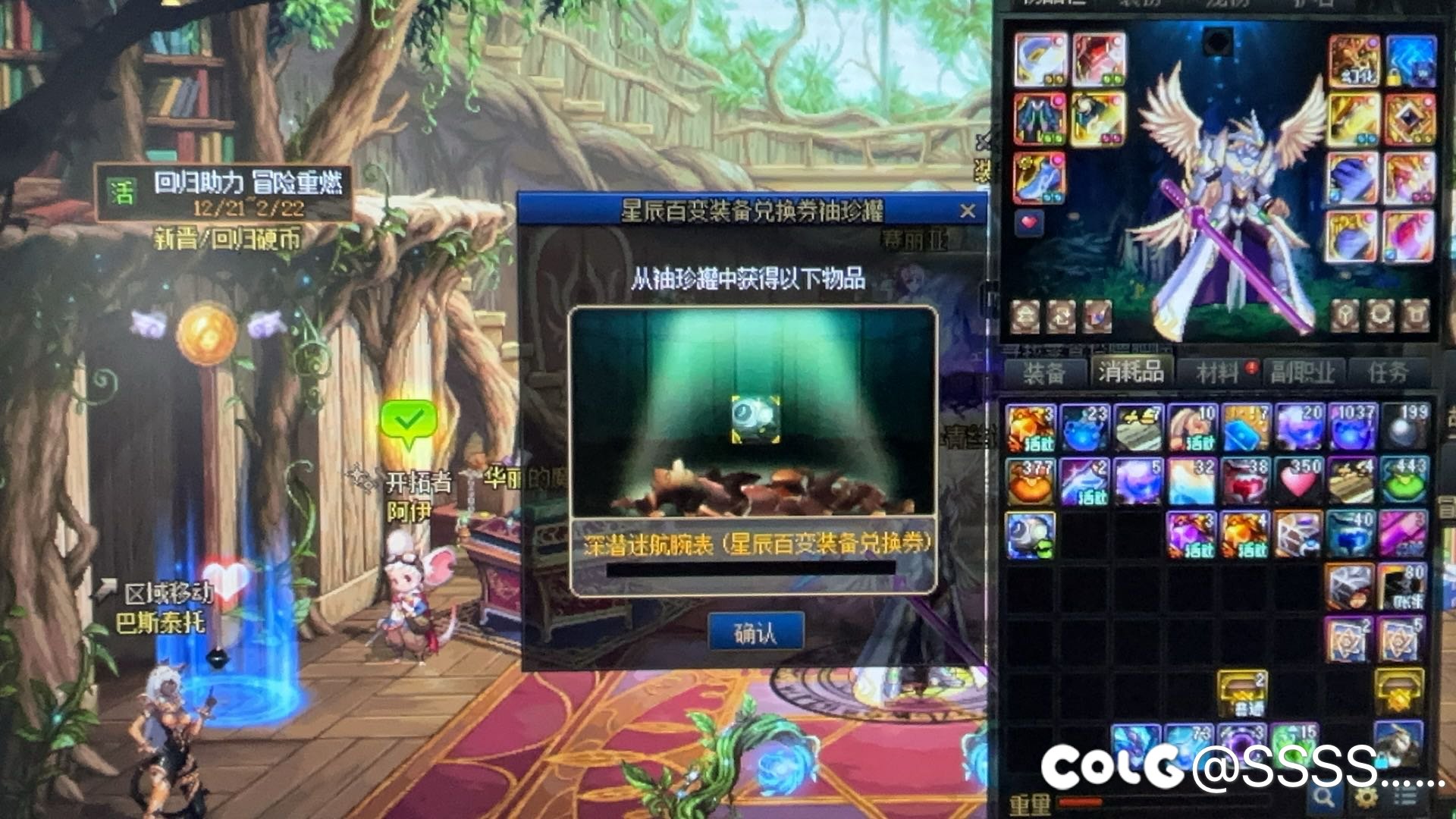 直接戴就行了嘛？1