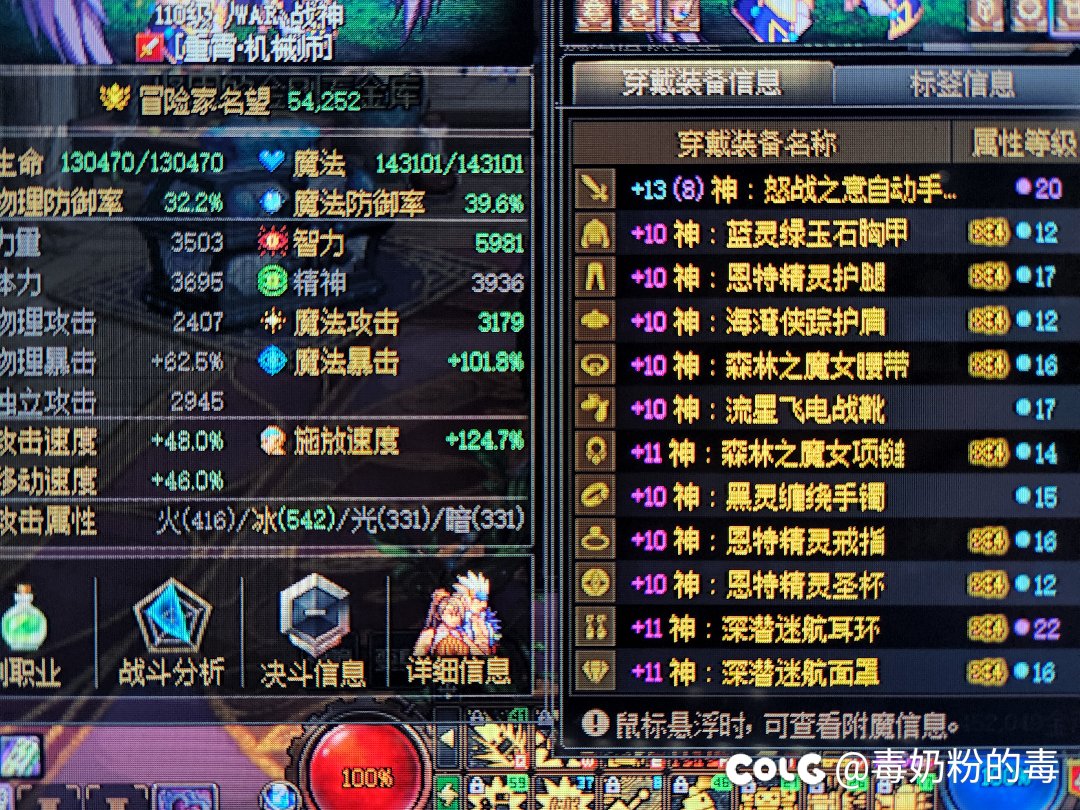 出血9自定义速度太慢了1