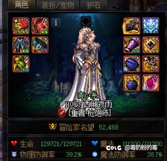 80e男大枪，打了十几个小时终于过了2