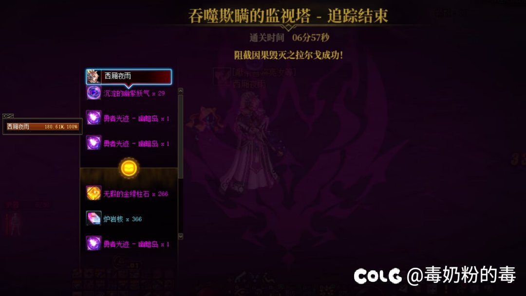 80e男大枪，打了十几个小时终于过了3