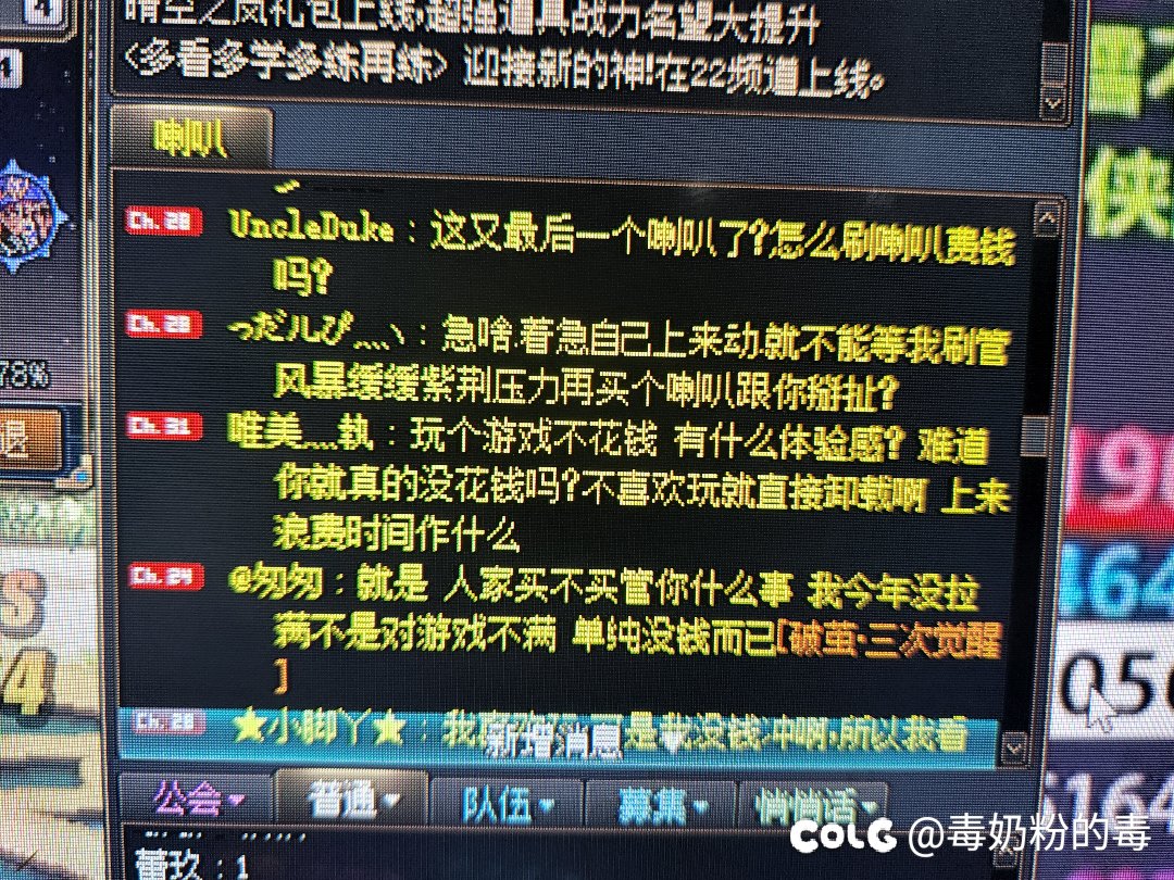 这就是大家厌恶排骨人的原因吗1