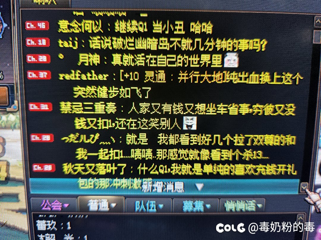 这就是大家厌恶排骨人的原因吗2