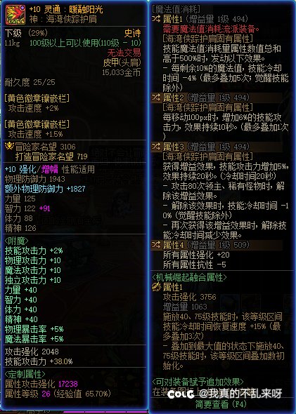 [男弹药] 一位来着跨三A的平民出血流派男弹药玩家的装备1