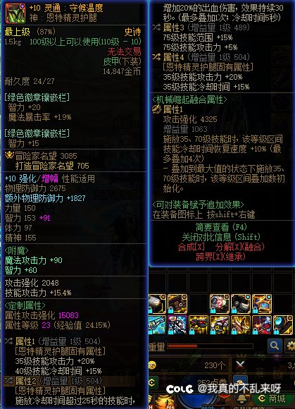 [男弹药] 一位来着跨三A的平民出血流派男弹药玩家的装备3