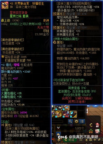 [男弹药] 一位来着跨三A的平民出血流派男弹药玩家的装备4