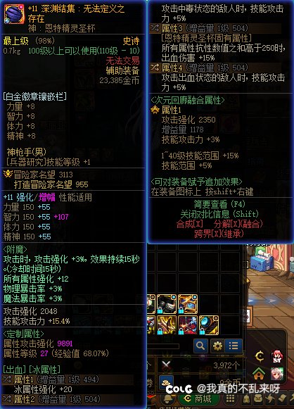 [男弹药] 一位来着跨三A的平民出血流派男弹药玩家的装备5