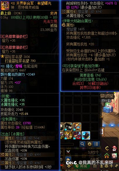 [男弹药] 一位来着跨三A的平民出血流派男弹药玩家的装备6