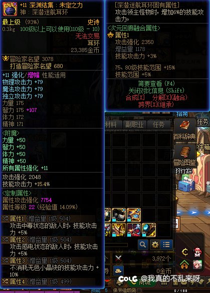 [男弹药] 一位来着跨三A的平民出血流派男弹药玩家的装备7