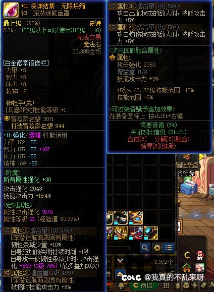 [男弹药] 一位来着跨三A的平民出血流派男弹药玩家的装备8