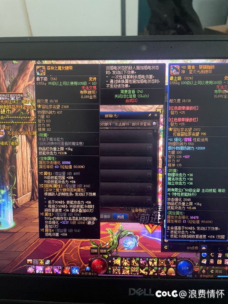 感电瞎子毕业？1