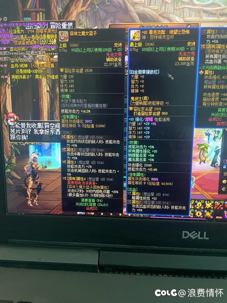 感电瞎子毕业？2