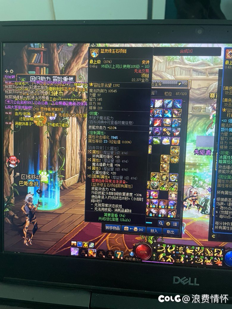 感电瞎子毕业？3