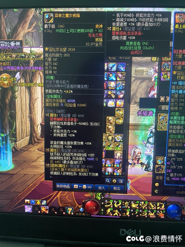 感电瞎子毕业？4