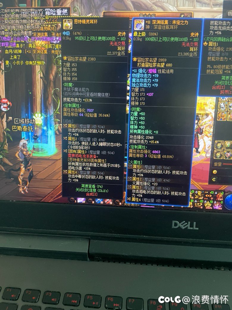 感电瞎子毕业？5