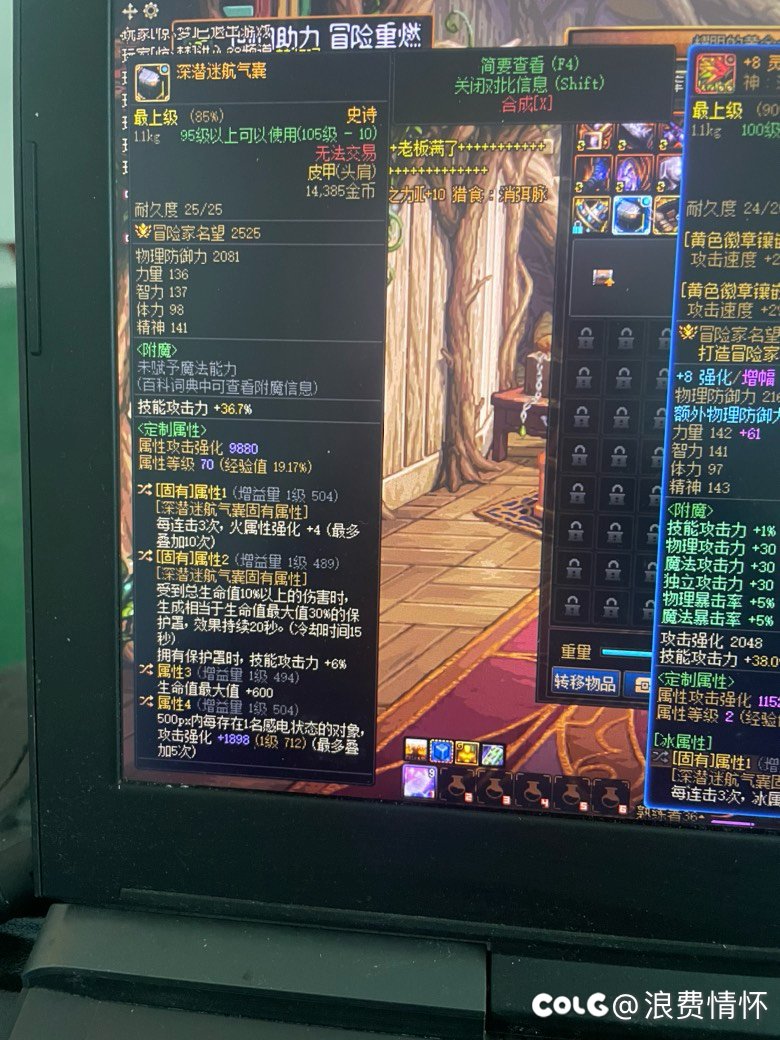 感电瞎子毕业？6