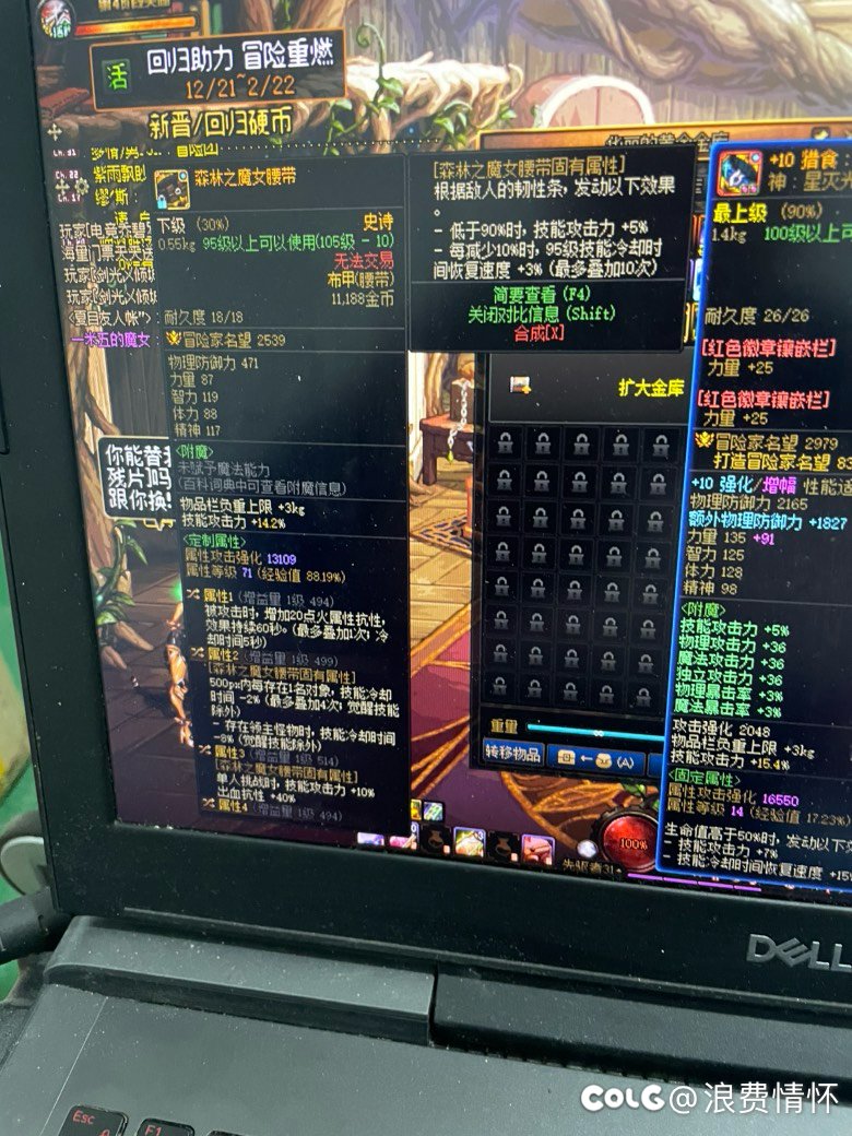 来气功和武神大佬3