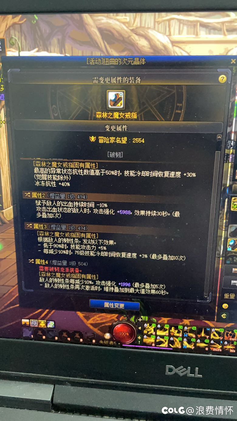 来气功和武神大佬7