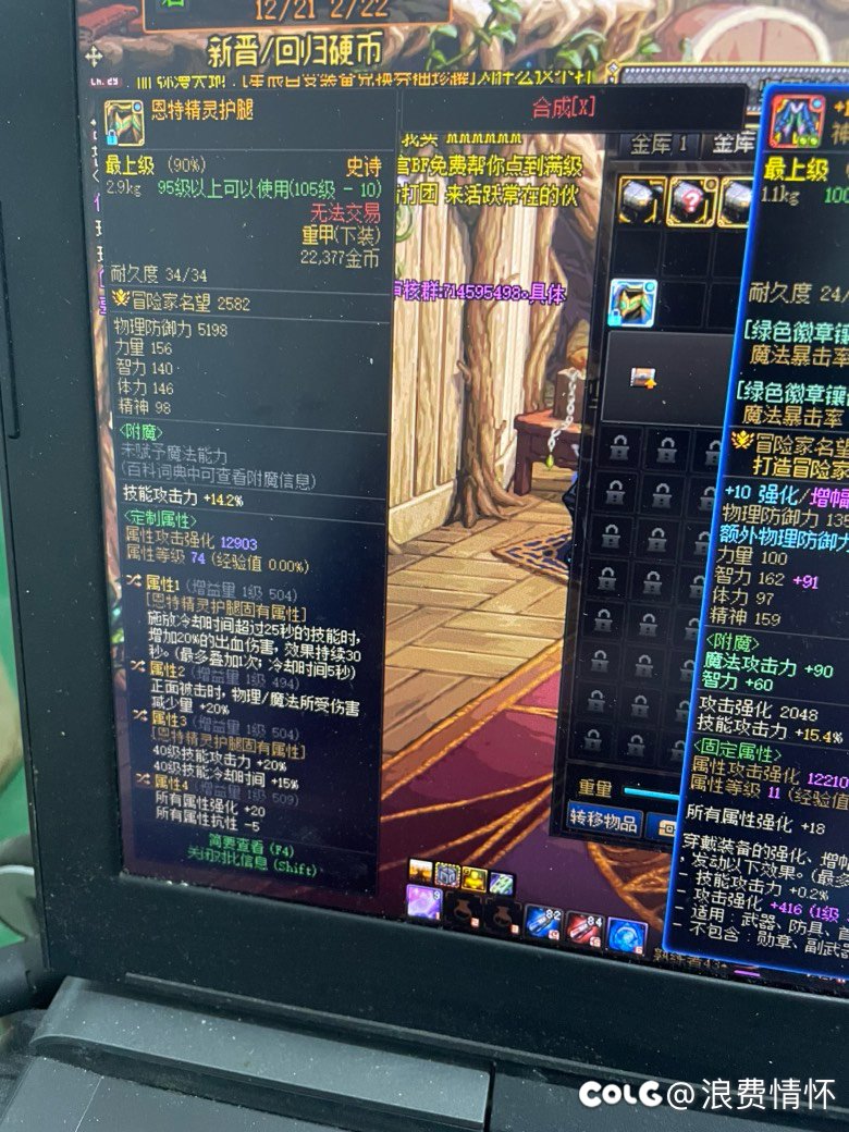 来气功和武神大佬10