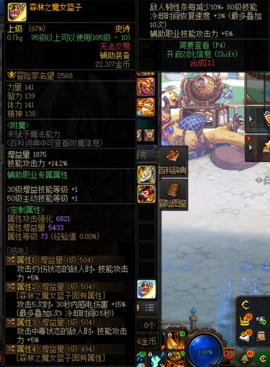 这个篮子换一个词条算毕业吗？不是很懂c萝1