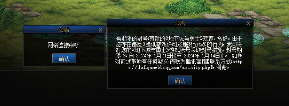 刚刚单人进幽暗岛被封3天1
