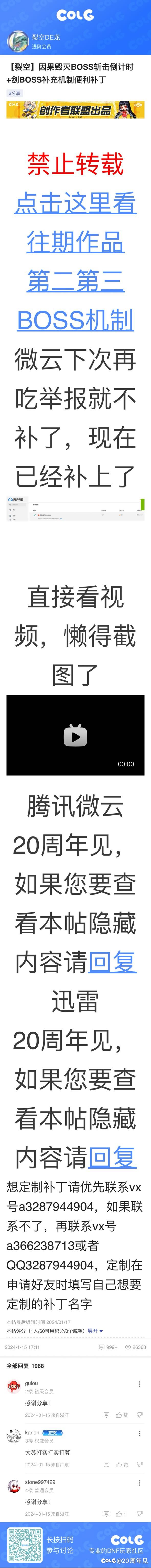 社区活动打卡打卡1