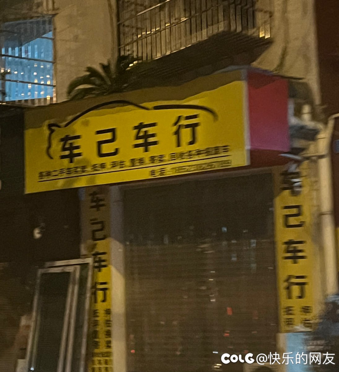 单日限额如何解决1