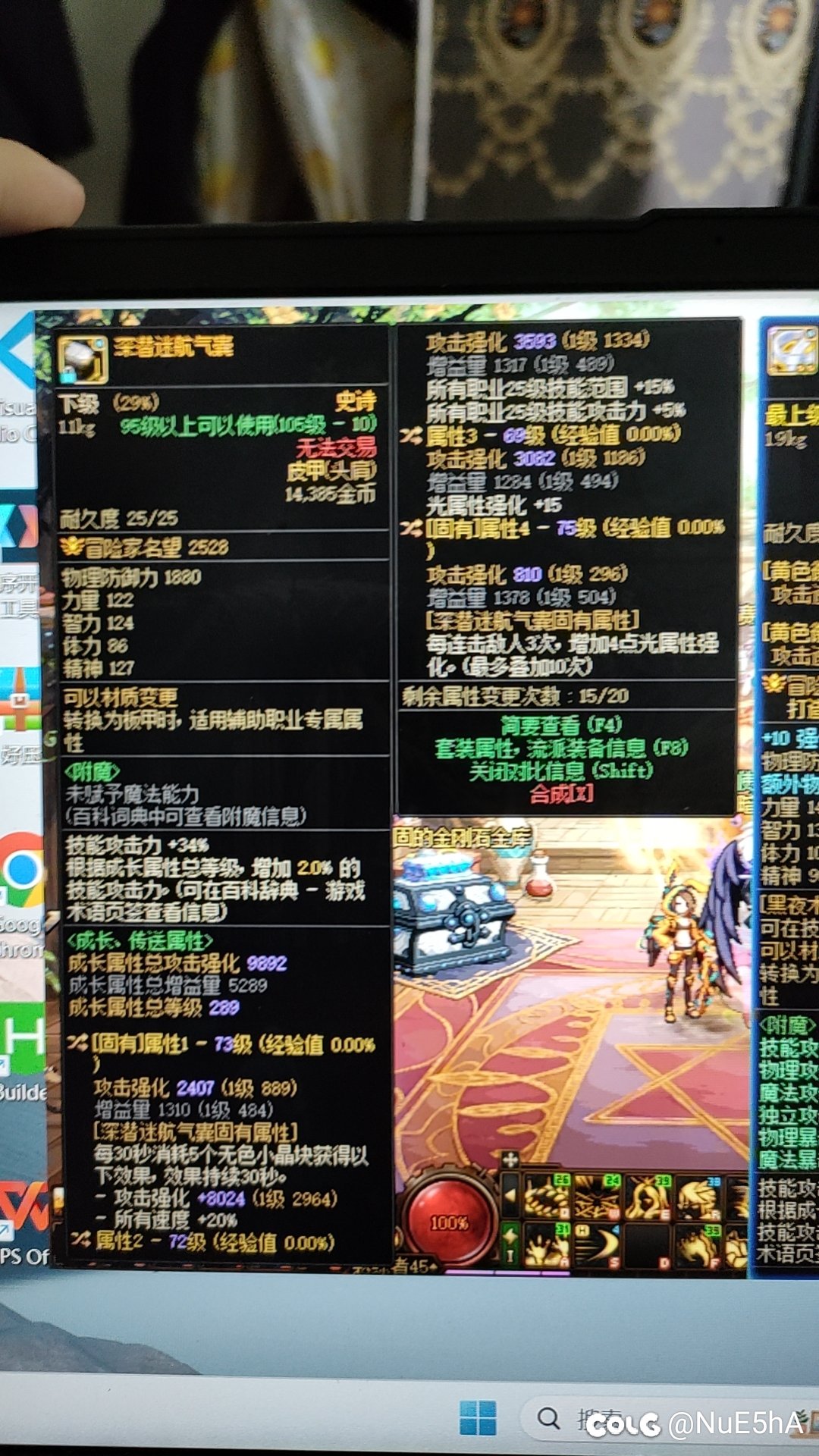 感电流瞎子核心自定义有哪些?其他部位可以先用什么固定?1