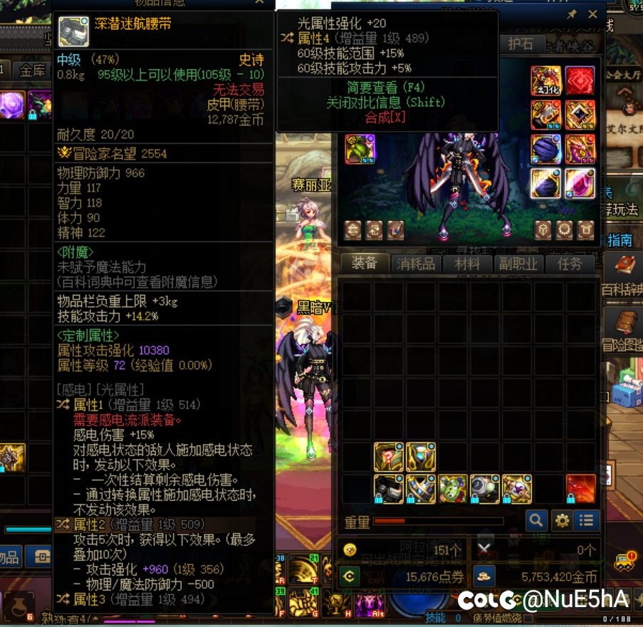 感电流瞎子核心自定义有哪些?其他部位可以先用什么固定?3