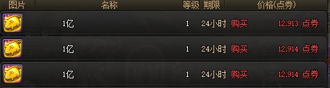 跨五金价已经这比列了1