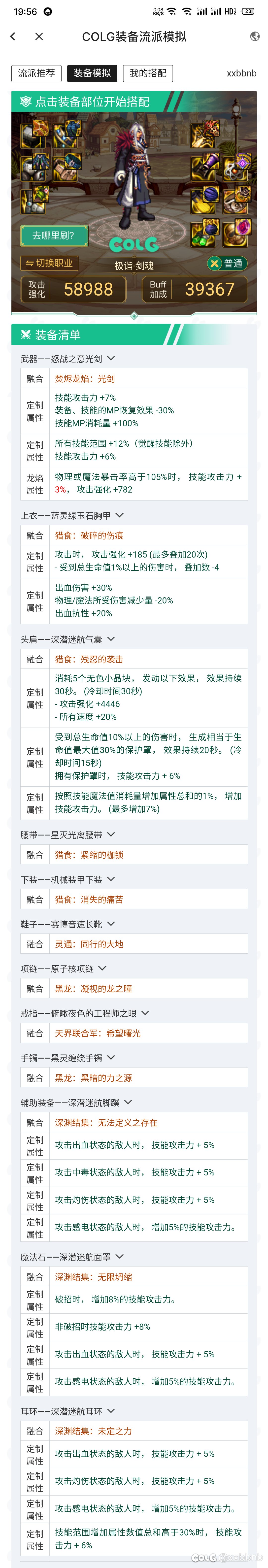 这个是不是自定义最完美的1