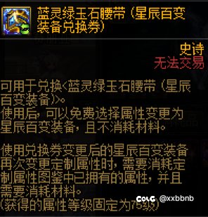 这玩意有用嘛？1