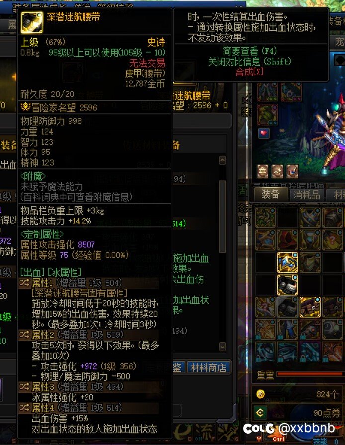 来大佬帮我看看1