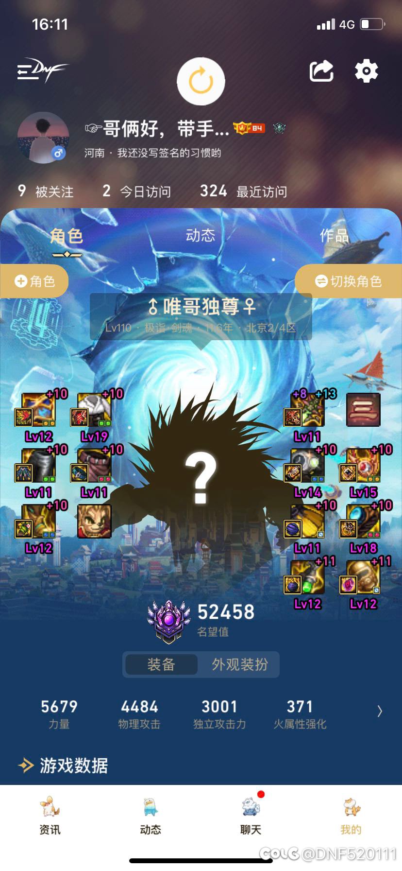 直伤神剑流大家看看1