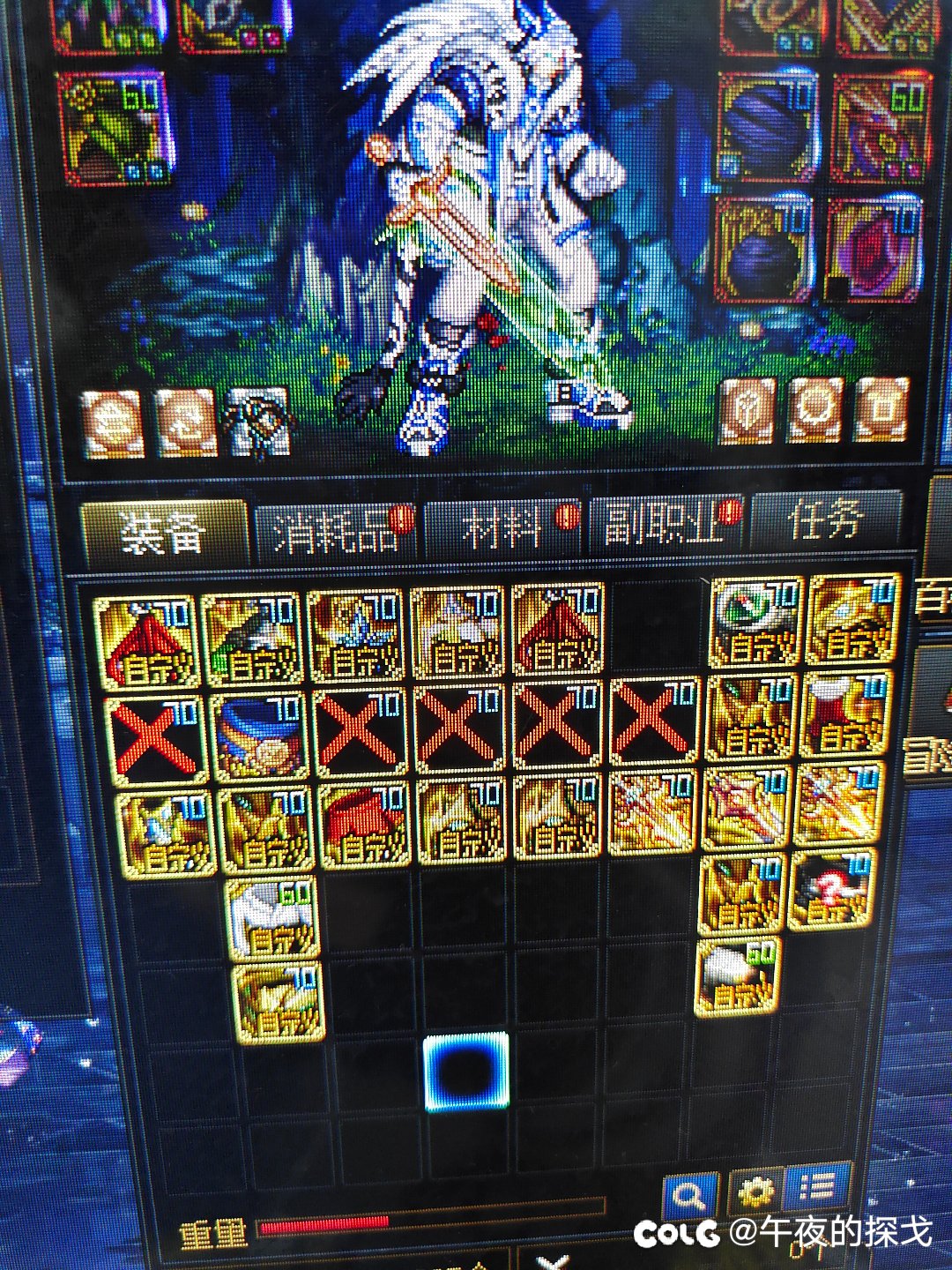 大哥们 这个海贼自定义红叉一般是哪个补丁出问题导致的1