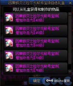 关于男女气功的至尊宝珠选择1