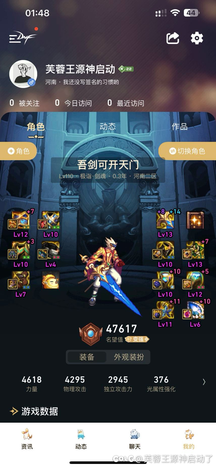 纯新人，不懂就问1