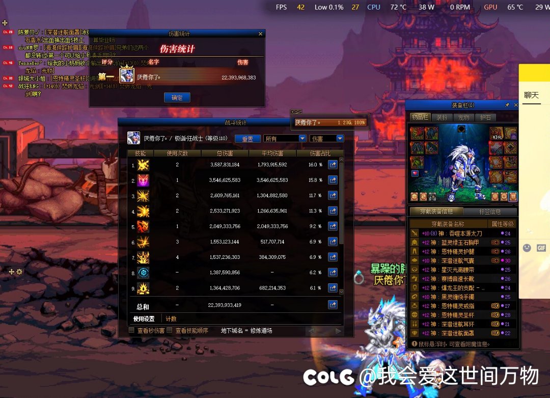 大佬们我这个数据为什么这么低，问题出在哪里？求指点1