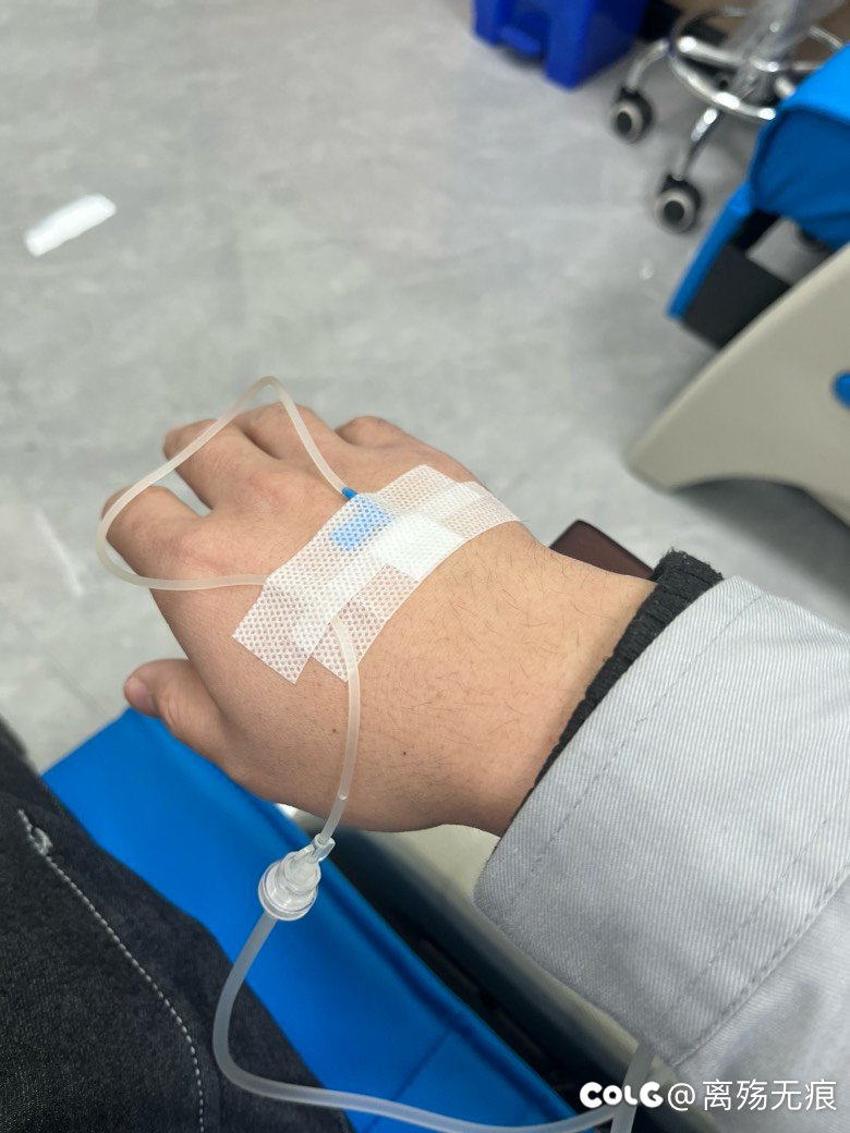 你们都是请假打DNF，只有我请假打针吗1