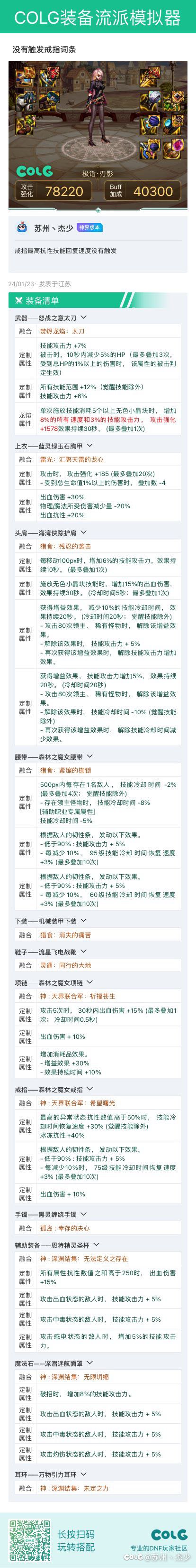 缺属性抗性异常抗性好烦1