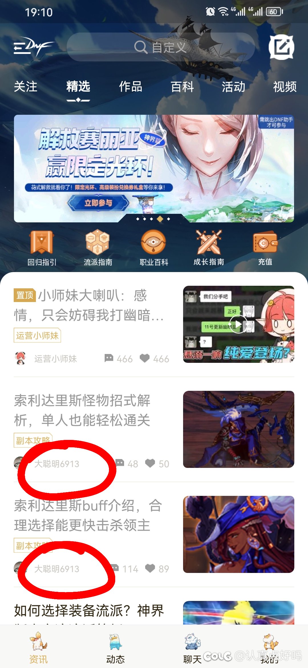 苟ch的苟出来了1